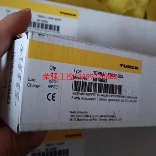 【荣强工控】图尔克TBPN-L1-FDIO1-2IOL 图尔克安全模块
