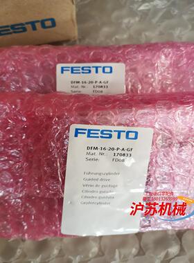 DFM-16-20-P-A-GF 17083