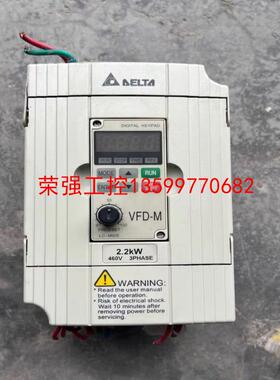 【荣强工控】台达2.2kw变频器，VFD022M43B