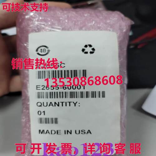 原装供应E2655C 是德科技探针偏移套件 E2655C