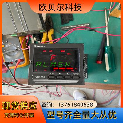 Dynisco压力传感器表 型号ATC880-0-2-3 丹