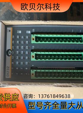 bachmann巴赫曼PLC模块DI232