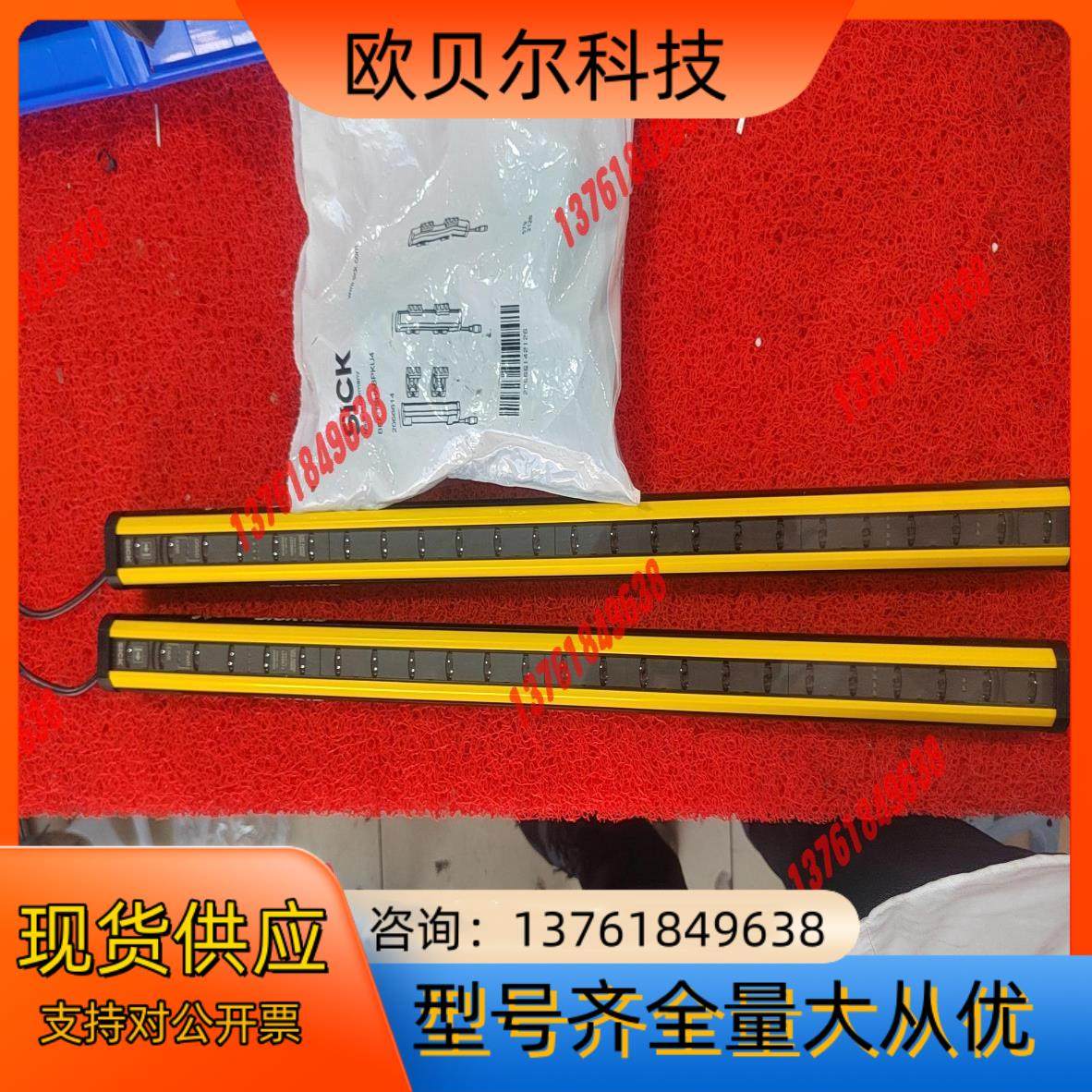 SICK施克0.6米光栅C4C-SA06030A10000E