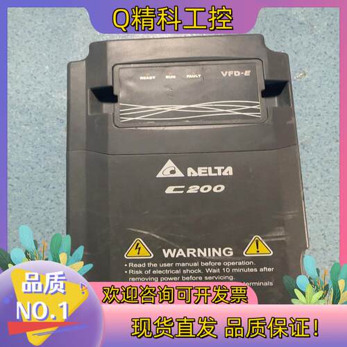 现货台达 VFD015CB43A-20 变频器