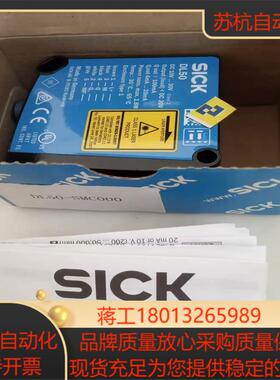 SICK德国激光传感器DL50-N1123 1047401