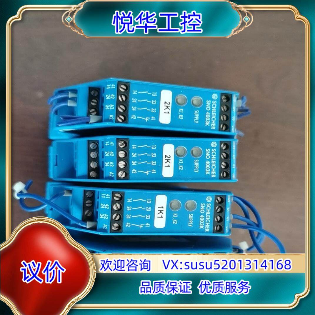 SNO4003K/D-13597SCHLEICHER德国施莱