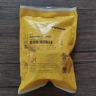 正品 LIU 图尔克 CK40 H1141 NI25 全新原装