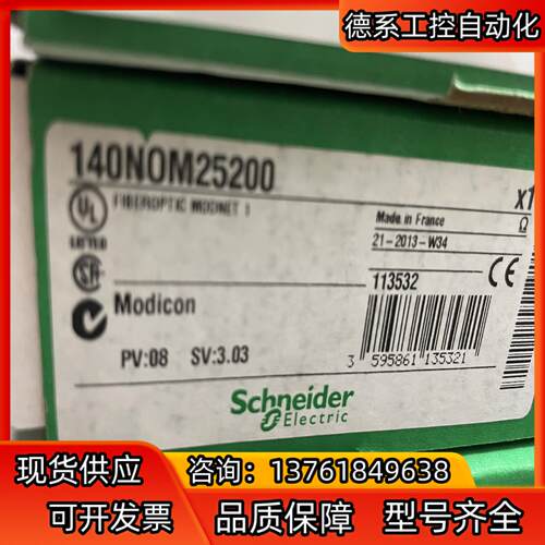 模块140NOM25200，140系列现货