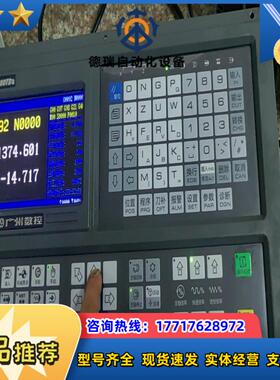 广数980tda系统面板！如图所示！的可！默认顺议价