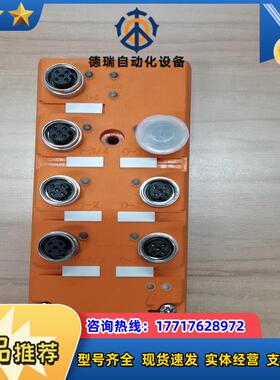 隆堡lumberg传感器总线模块0910ASL414实物议价