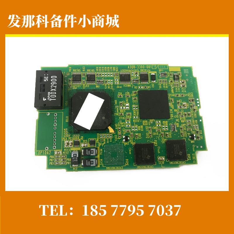 A20B-3300-0817 FANUC发那科原装伺服电路板轴卡现货议价出