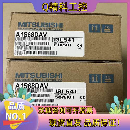 现货A1S68DAV   全新 650 2
