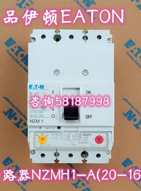 NZMH1-A100 塑壳断路器热磁式配电保护80-100AEATON议价