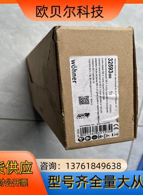 200台维纳尔32593 580A 母线转接器