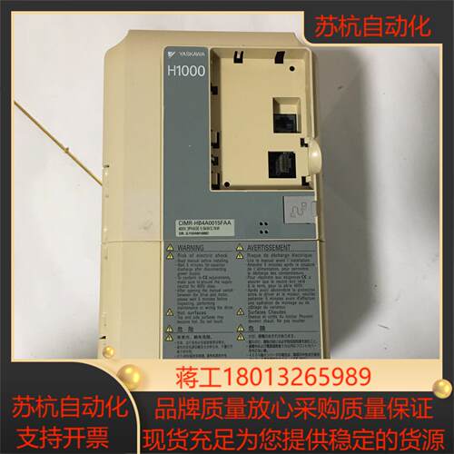 安川CIMR-HB4A0015FAA，现货很多，议价议价