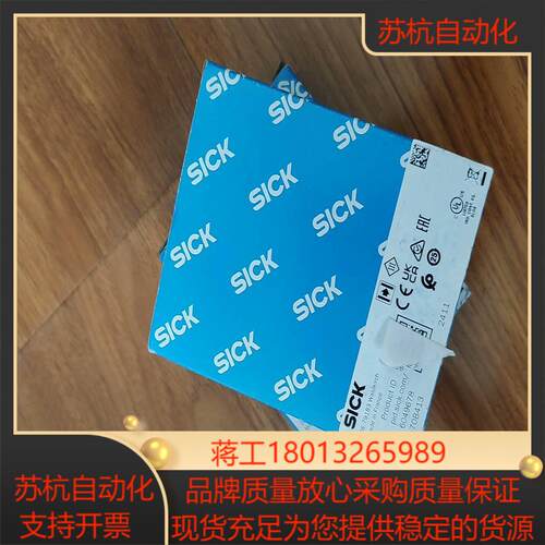 ufn3-70b413  西克原装有限需要的老板欢
