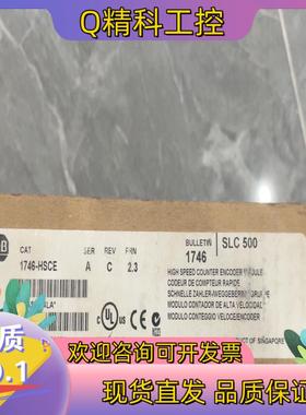 现货1746-HSCE/A 罗克韦尔 直发