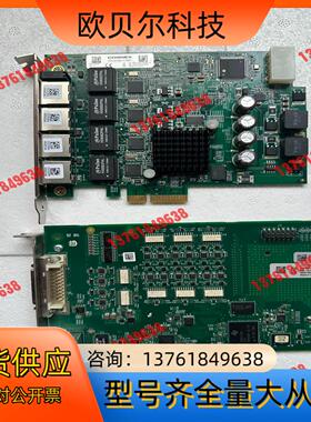 康耐视CCC-VPRO-IO ，CFG-8704E-11-0