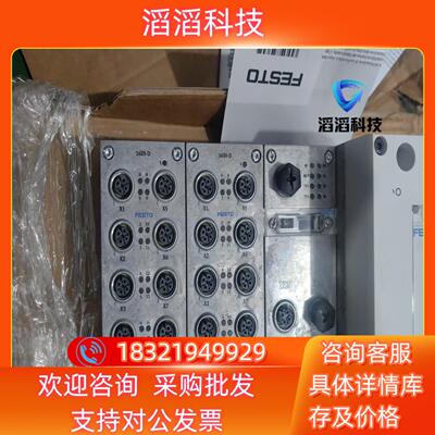 现货FESTO费斯托模块549335＋550202＋550206