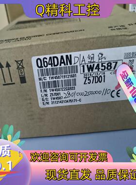 现货Q64DAN模拟量输出模块