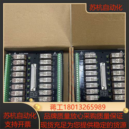 TU721-R0000全新原装正品……