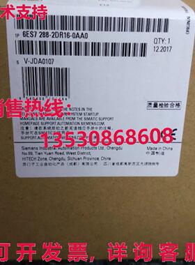 原装供应6ES7 288-2DR16-0AA0 SIMATIC S7-200 数字 I/O 模块 24