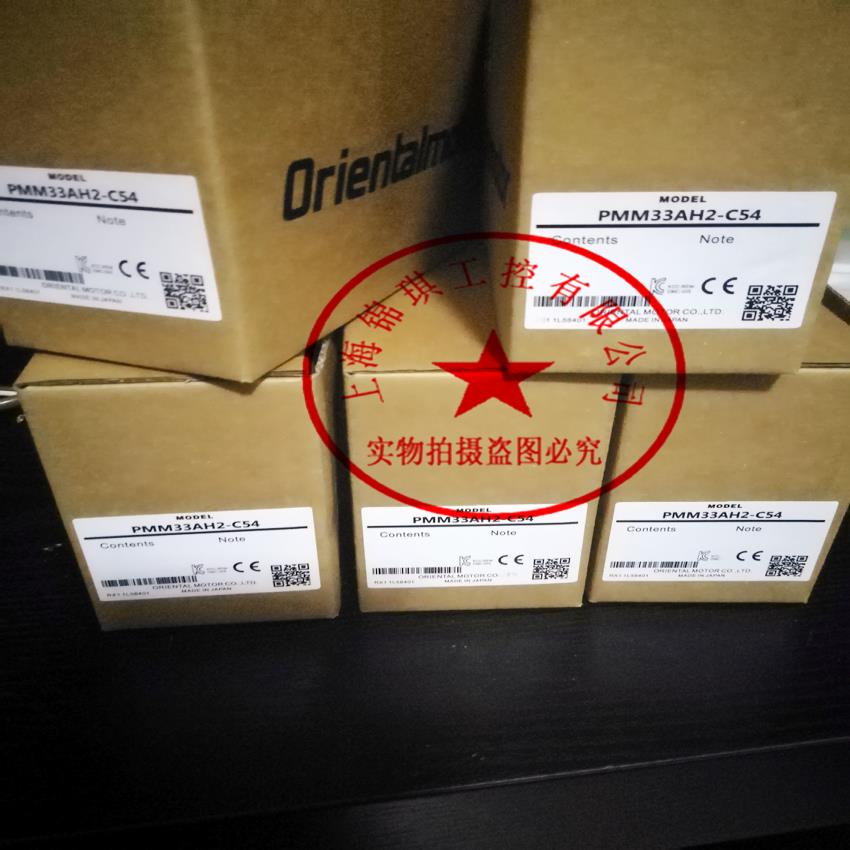 东方马达PX244M-02A-C12  PX535MH-A PX533MH-A PX243G01-01A议价