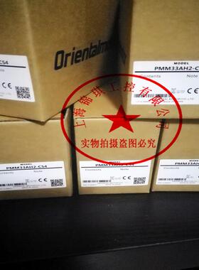 东方马达PX244M-02A-C12  PX535MH-A PX533MH-A PX243G01-01A议价