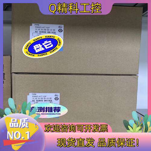 现货伺服 R88D-KT10F 便宜处理全新