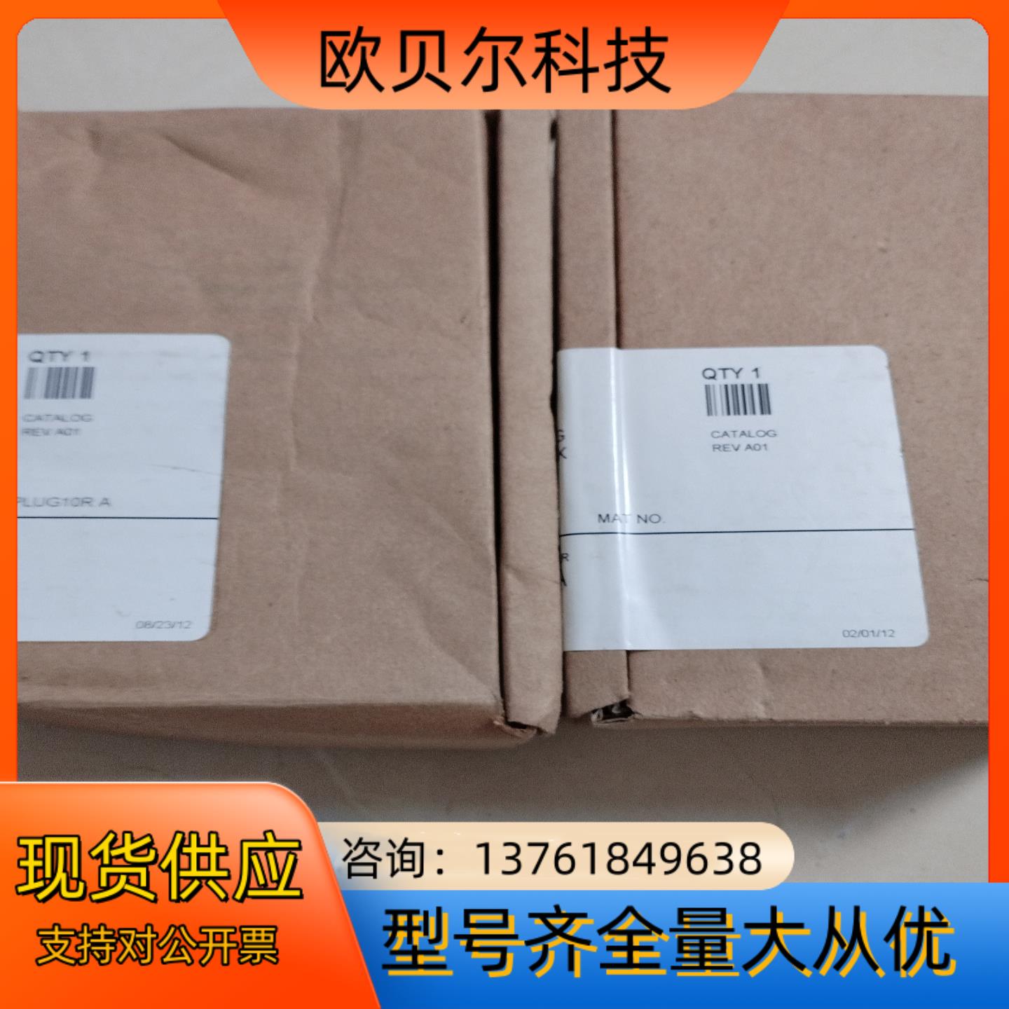 AB1787PLUG10R，原装。7天无理由退货，