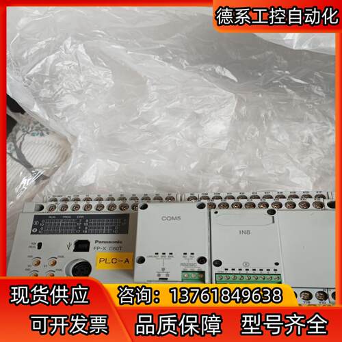 AFPX-C40T-F/AFPX-C60T/AFPX-C60