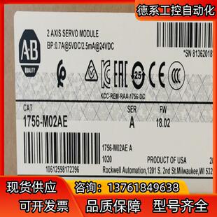 现货 运动模块 AB出 M02AE 1756