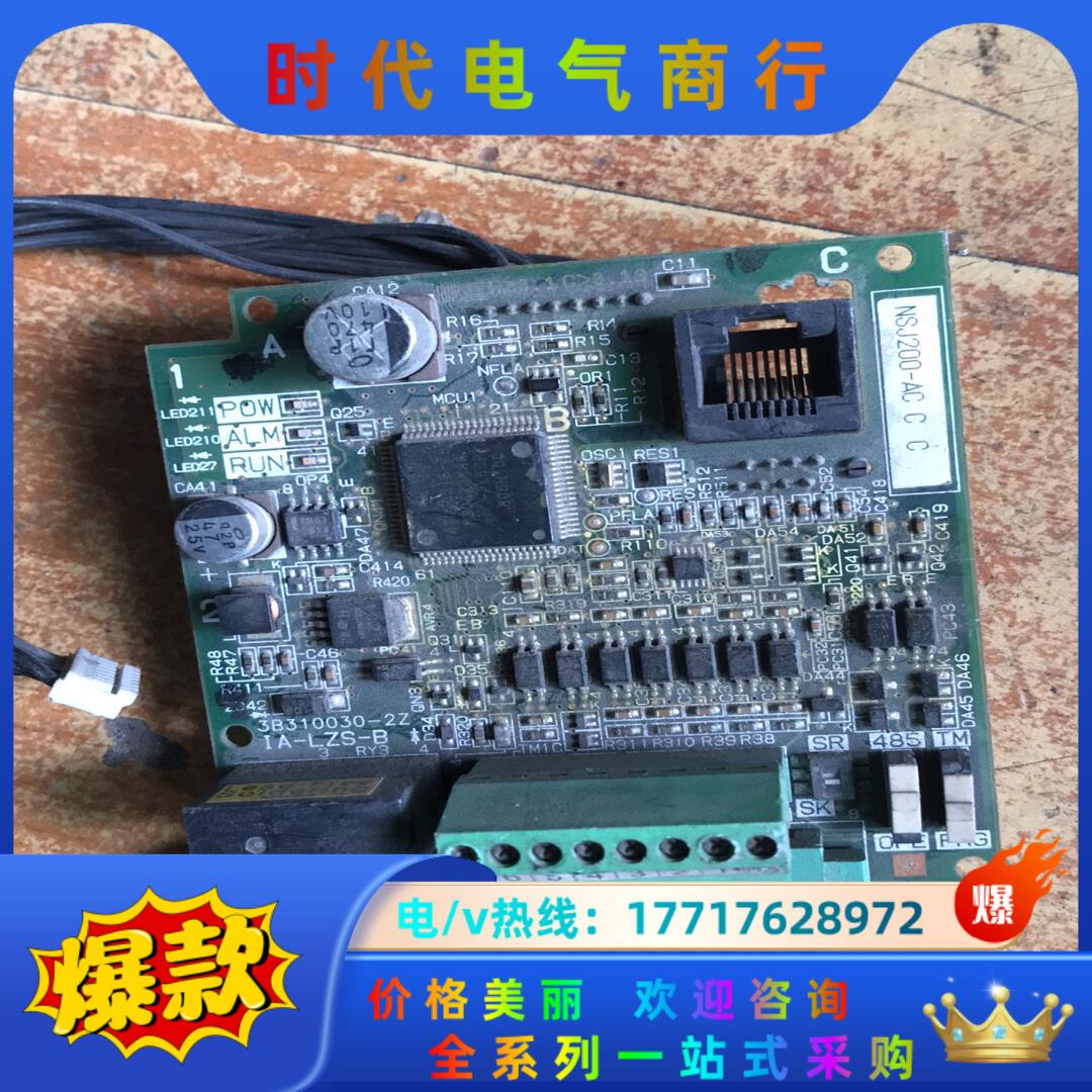 日立SJ200变频器主板点“”和我吧～议价