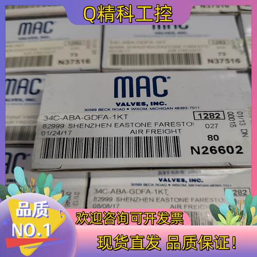 现货MAC高速电磁阀 34C-ABA-GDFA-1KT  128