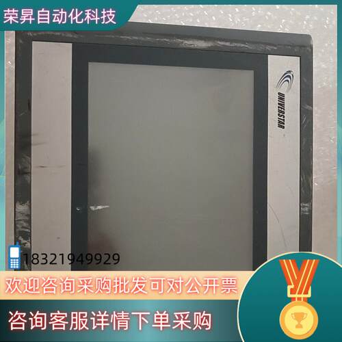 现货TP07I触摸屏上电没有显示配件价60