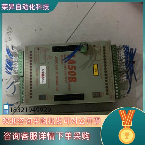 LA50B LA301 CPU控制单输入输出模块 控制器