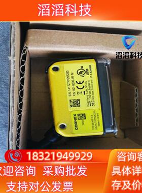 现货康耐视DM50S读码器