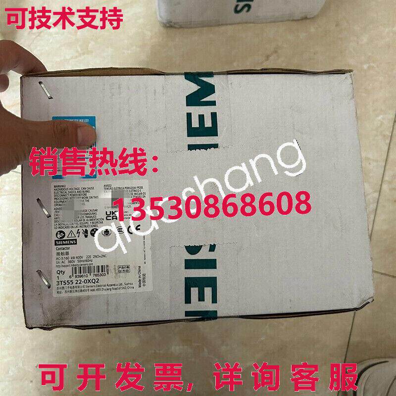 原装供应Unit  3TS5522-0XQ2