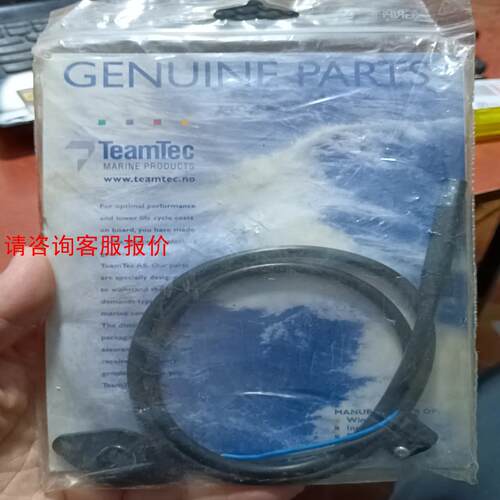 【环球】Teamtec焚烧炉 光敏传感器 QRB 1 A货号7587