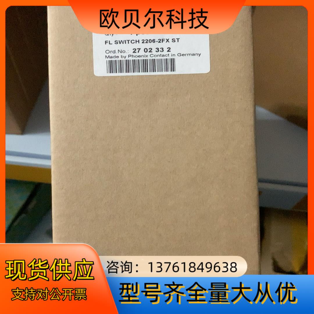 2702332 FL SWITCH 2206-2FX ST