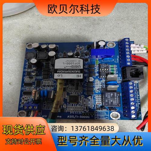 ASIS/1-5000C电路板，SENSIRION   SD