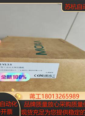 MOXA EDS-305 工业以太网交换机议价