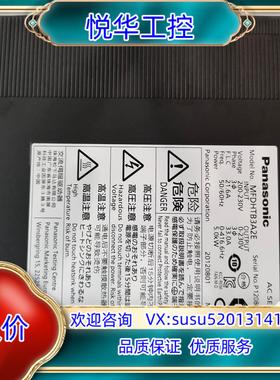 MHME502GCGM+MFDHTB3A2E，5kw伺服议价