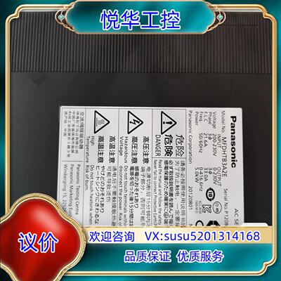 MHME502GCGM+MFDHTB3A2E，5kw伺服议价