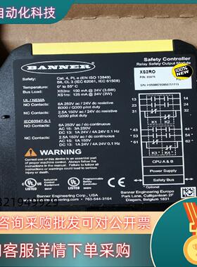 现货BANNER邦纳控制器模块XS2RO85075保全新