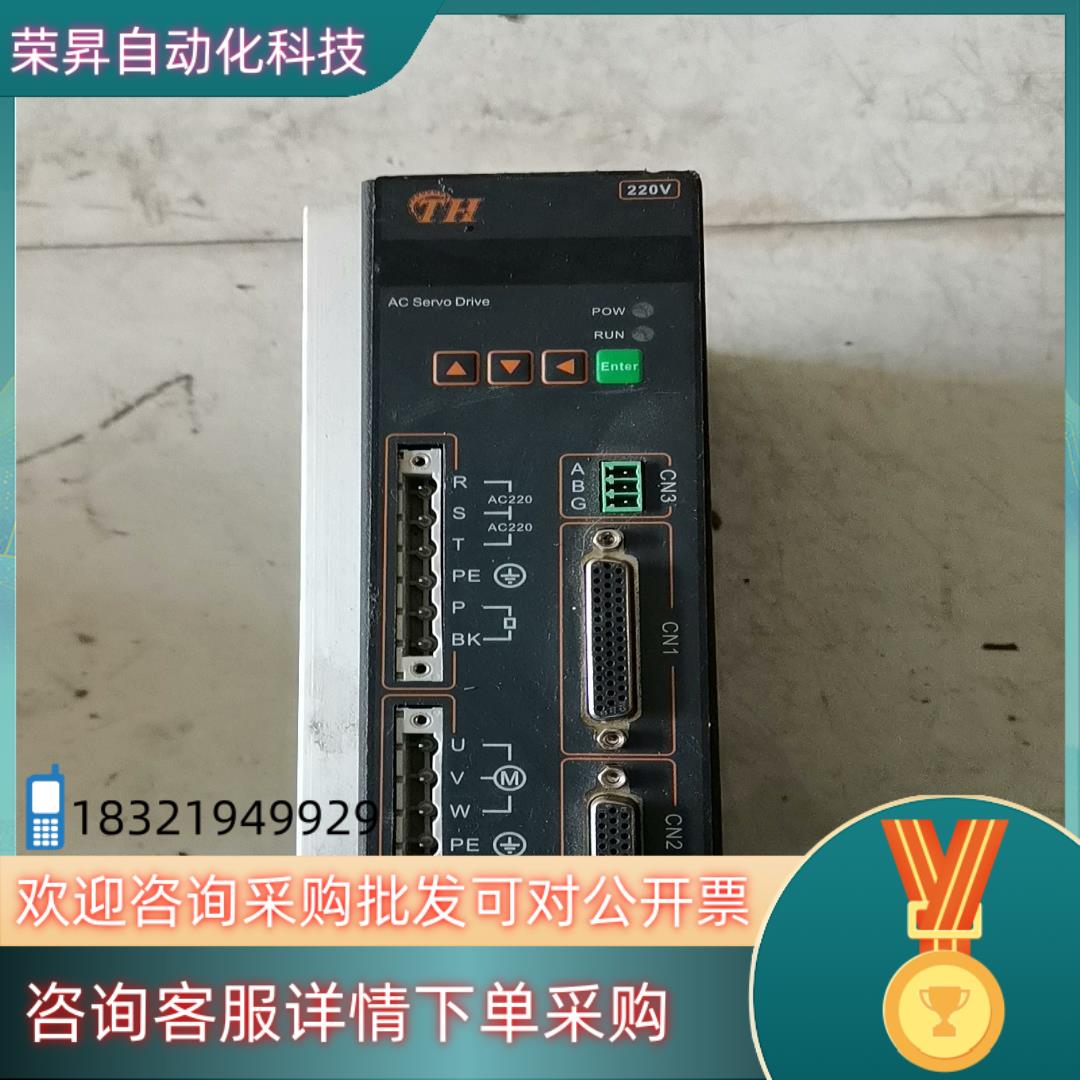 现货通航驱动器TH-T30A-30F-SABF