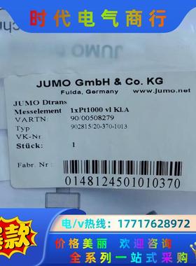 Jumo 00508279 久茂温度传感器 Dtrans T议价