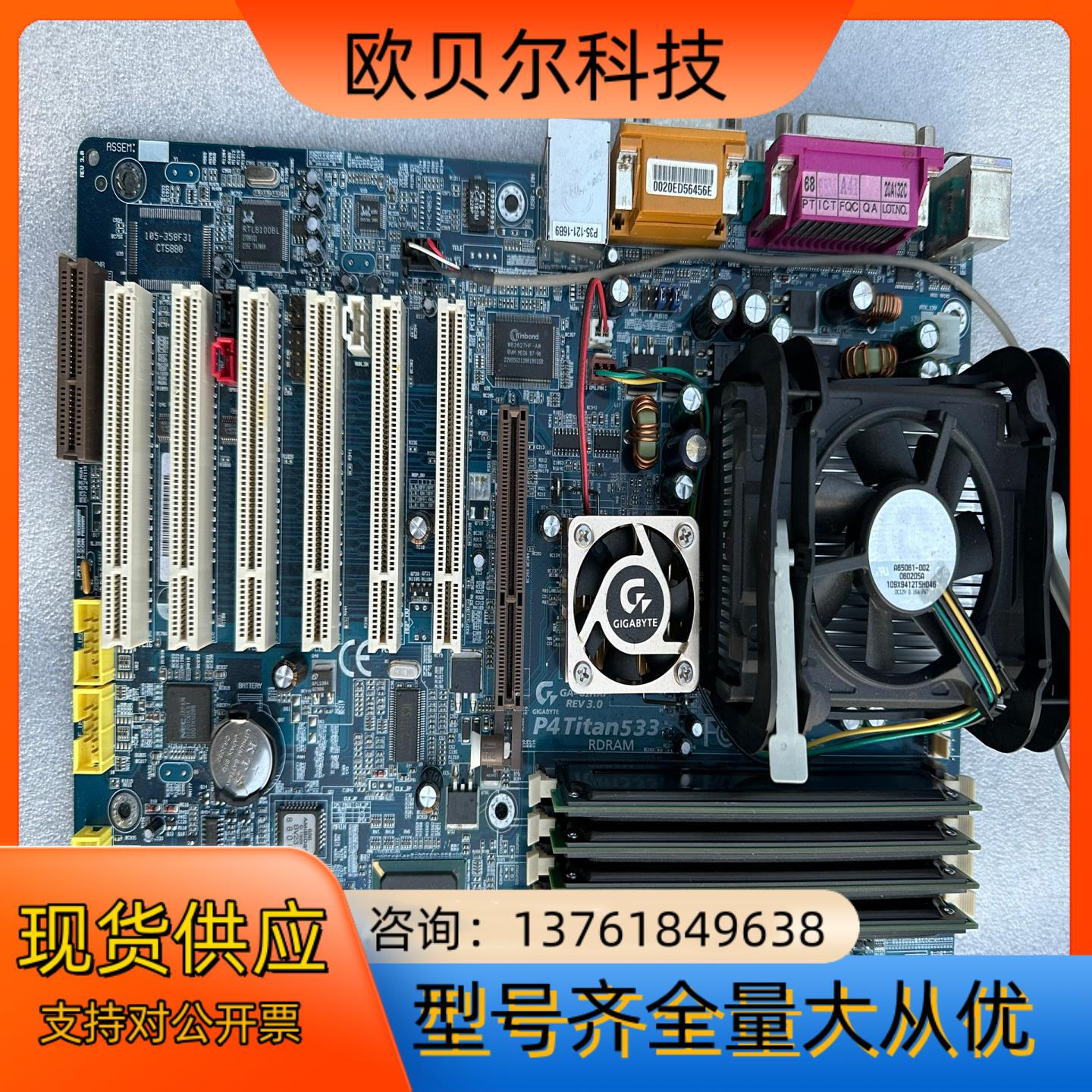 主板-8xp v 3.0版本6条pc大板