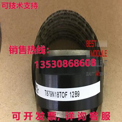 INFINEON/EUPEC T879N18TOF 电源模块  质量保证现货库存
