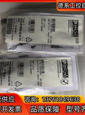 菲尼克斯SACC-M12MSD-4Q SH-SKS接头，全新